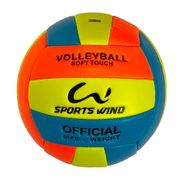 Мяч волейбольный Детский 2 (оранжево/сине/желтый) 150 гр машинная сшивка E40004 10021492