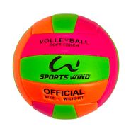 Мяч волейбольный Детский 2 (розово/зелено/оранжевый) 150 гр машинная сшивка E40005 10021493