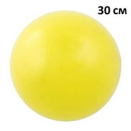 E39791 Мяч для пилатеса 30 см (желтый) 10021559