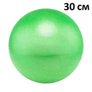 E39793 Мяч для пилатеса 30 см (зеленый) 10021561