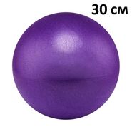 E39794 Мяч для пилатеса 30 см (фиолетовый) 10021562