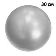 E39797 Мяч для пилатеса 30 см (серебро) 10021565
