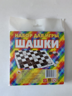 Набор для игры ШАШКИ