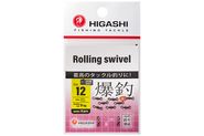 Вертлюг HIGASHI Rolling swivel  #12