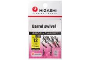 Вертлюг HIGASHI Barrel Swivel #12