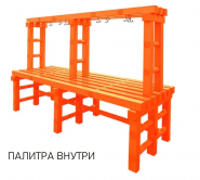 Скамья–вешалка детская двухсторонняя для бассейна 011-2643