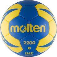 Мяч гандбольный MOLTEN 2200 H2X2200-BY размер 2