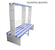 Скамья–вешалка для бассейна 101-4411