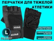 Перчатки для тяжёлой атлетики с узким напульсником. Материал: кожа, ткань. Размер L. GETSPORT 16352