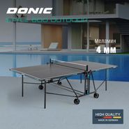 Теннисный стол DONIC Style 600 Outdoor DONIC 230216