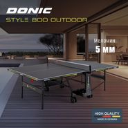 Теннисный стол DONIC Style 800 Outdoor DONIC 230218