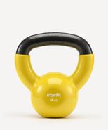 Гиря виниловая DB-401, 4 кг, желтый Starfit ЦБ-00001456