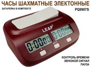 Часы шахматные электронные: PQ9907S 26893