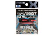 Крючки Аssist hook MORIGEN XB-108 #L
