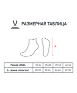 Носки низкие ESSENTIAL Short Casual Socks, черный 39-42 Jögel УТ-00020718