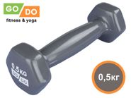 Гантель GO DO в виниловой оболочке.  Вес 0,5 кг.  (Серый) 31551