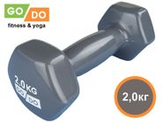 Гантель GO DO в виниловой оболочке.  Вес 2  кг.  (Серый) 31554