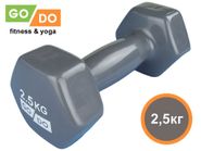 Гантель GO DO в виниловой оболочке.  Вес 2,5  кг.  (Серый) 31555