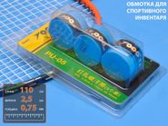 Обмотка для спортивного инвентаря PU-05  (голубой) 31766