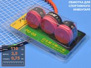 Обмотка для спортивного инвентаря PU-05  (красный) 31766