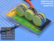 Обмотка для спортивного инвентаря PU-05  (салатовый) 31766