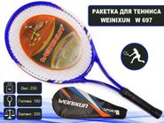 Ракетка для тенниса W-697  (синий) 31791