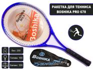 Ракетка для тенниса W-WZ  (синий) 31792