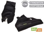 Утяжелители 2х0,50 кг JB15020 GETSPORT 31813