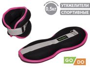 Утяжелители 2х0,50 кг JB15076 GETSPORT 31826