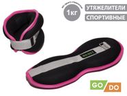 Утяжелители 2х1,0 кг JB15076 GETSPORT 31827