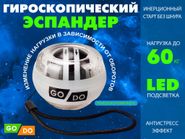 Кистевой эспандер чёрный OSP-25-Ч+П 31894