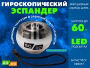 Кистевой эспандер серый OSP-25-СЕ 31895