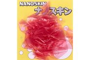 Материал HIGASHI NanoSkin Red