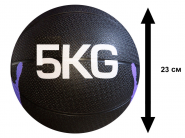 Мяч для атлетических упражнений медбол 5 кг SJ5-5kg