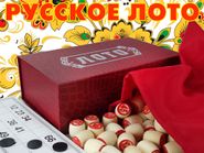 Русское лото LD-8821  (красный) 40191