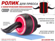 Ролик гимнастический одинарный PO-PL  (оранжевый) 40196