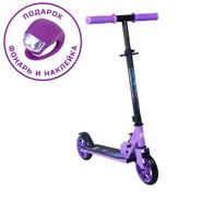Самокат CK-SJ145-43 145мм violet (фонарь и наклейка в подарок) Sport Collection CK-SJ145-43