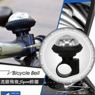 Звонок NH-B892AP поворотный D:40мм, алюм./пластик NUVO NTB20644