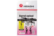 Вертлюг HIGASHI Barrel Swivel #5