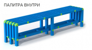 Скамья для бассейна «Фит Актив 2» 101-3303