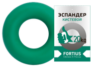 Эспандер-кольцо FORTIUS 20 кг зеленый