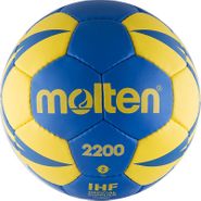 Мяч гандбольный MOLTEN 2200 H2X2200-BY размер 2