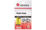 Карабин HIGASHI Chain Snap #L