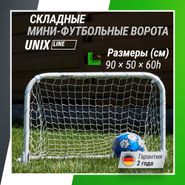 Ворота для мини-футбола UNIX Line стальные 90x60 см, складные UNIX Line FGSL90_60FD