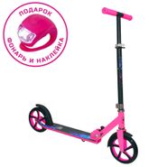 Самокат CK-SA200-1 200мм pink (фонарь и наклейка в подарок) Sport Collection СК-SA200-1 pink