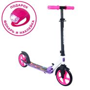 Самокат JE-SA200-50 200мм violet (фонарь и наклейка в подарок) JUSTENERGY JE-SA200-50