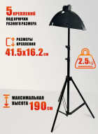 Крепление для мишени дартса на стойке JBH