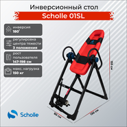 Инверсионный стол Scholle 01SL Scholle 01SL