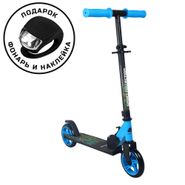 Самокат CK-SJ145-40 145мм blue (фонарь и наклейка в подарок) Sport Collection CK-SJ145-40