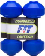 Гантели FIT (комплект) (0,5 кг.) Престиж FIT